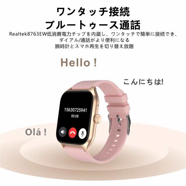 スマートウォッチ 血糖値 24時間体温測定 通話 通話機能付属 IPHONE